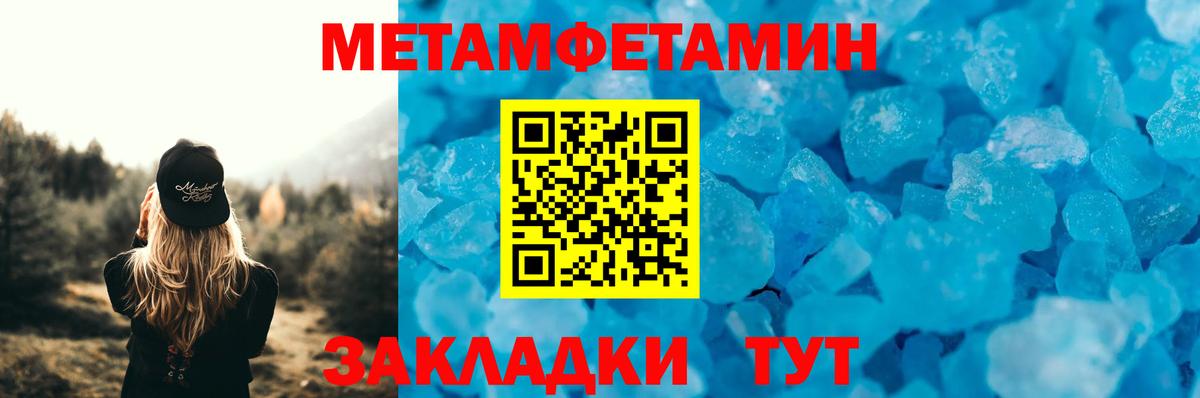 Amphetamine 98%  Вход с VPN  блэк спрут зеркало  Сокол 