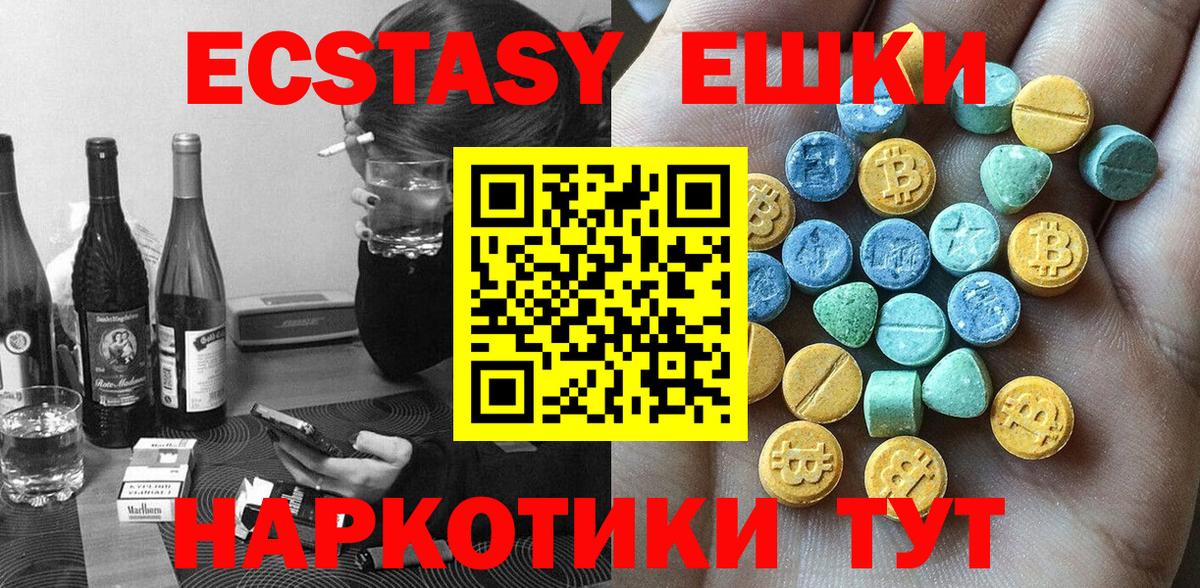 дарнет шоп  mega рабочий сайт  Сокол  Экстази Дубай  Вход с VPN 