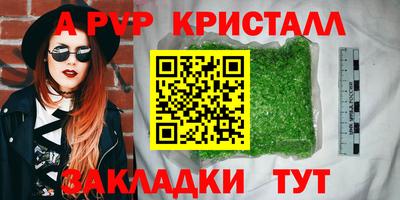 меф VHQ Новокубанск