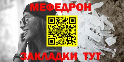 мдпв Новозыбков