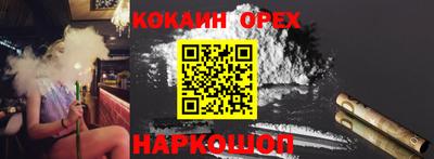 прущий лед Новодвинск