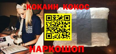 прущий лед Новодвинск