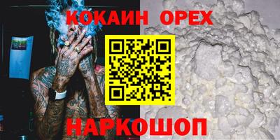 меф VHQ Новокубанск