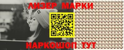 меф VHQ Новокубанск