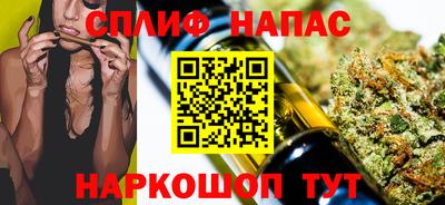 меф VHQ Новокубанск