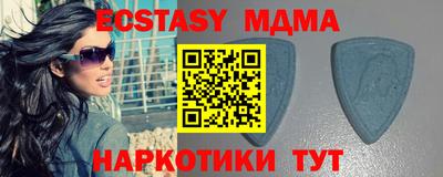 мдпв Новозыбков