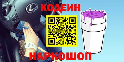 меф VHQ Новокубанск
