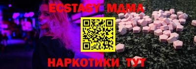 меф VHQ Новокубанск