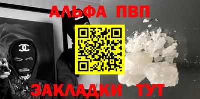 меф VHQ Новокубанск