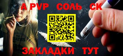 прущий лед Новодвинск