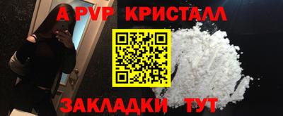 меф VHQ Новокубанск