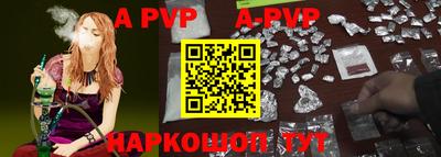 мдпв Новозыбков