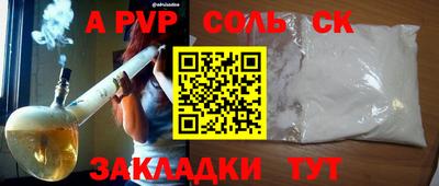 прущий лед Новодвинск