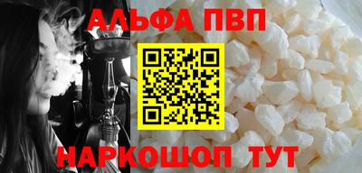 меф VHQ Новокубанск
