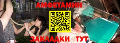 меф VHQ Новокубанск
