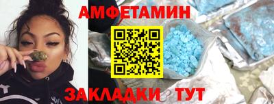 меф VHQ Новокубанск