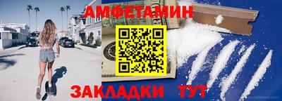 мдпв Новозыбков