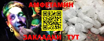 меф VHQ Новокубанск