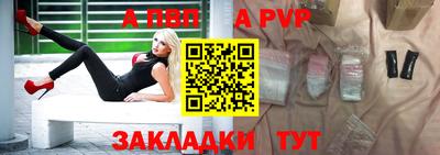 меф VHQ Новокубанск