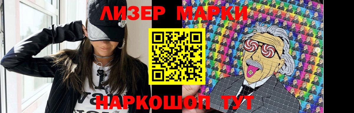 ЛСД экстази кислота Сокол