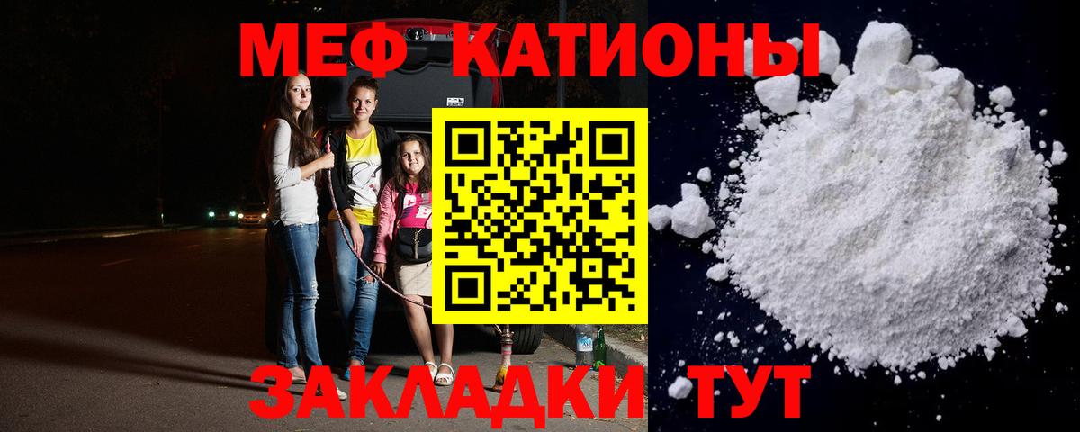 COCAIN Сокол