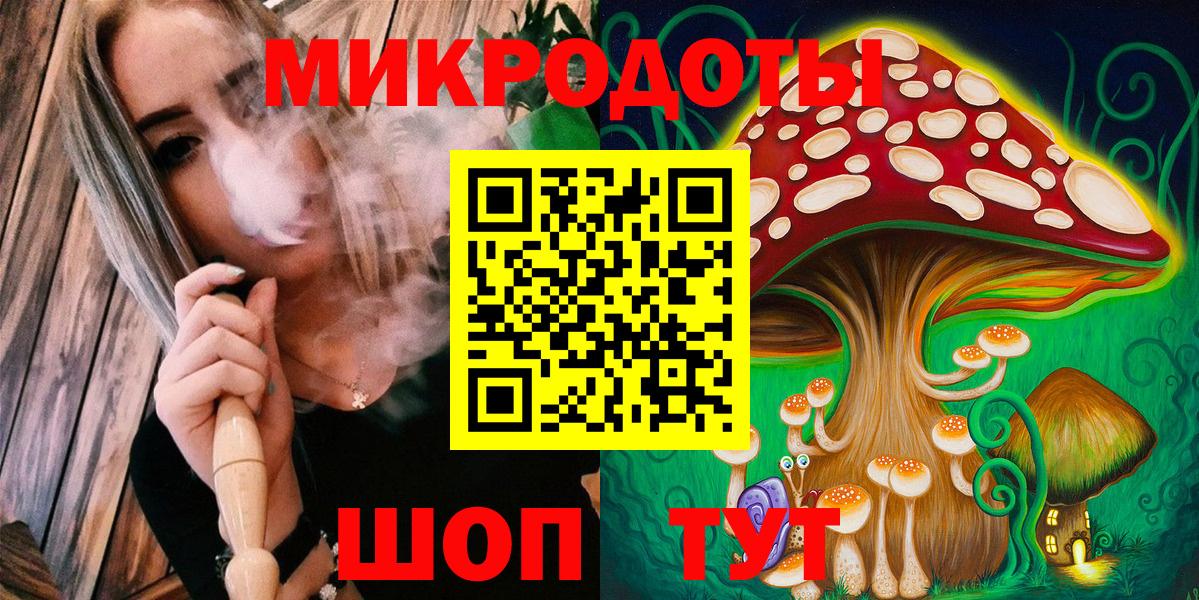 цена наркотик  Галлюциногенные грибы Psilocybe  Галлюциногенные грибы Psilocybine cubensis  Вход с VPN  Сокол 