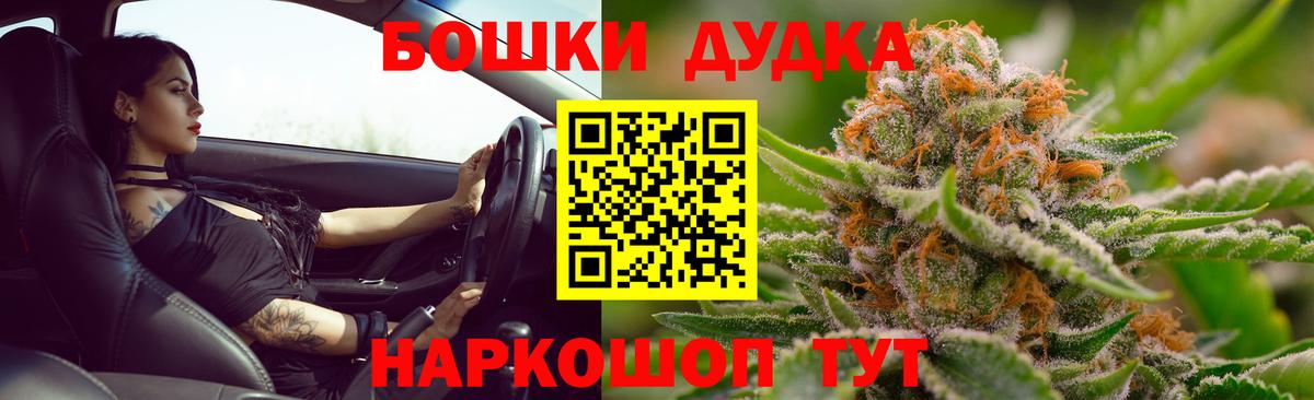 Сокол  Канабис Bruce Banner  МАРИХУАНА планчик  Канабис OG Kush  Вход с VPN 